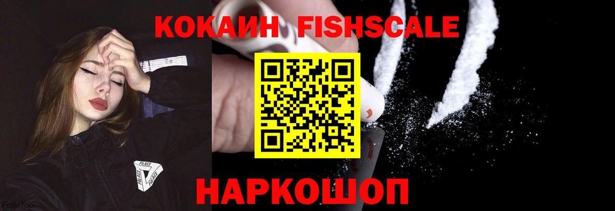 Кокаин Эквадор Кизляр