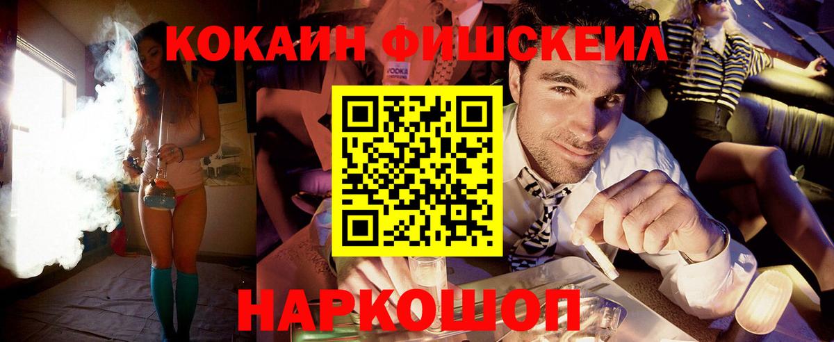Кизляр  COCAIN 98%  дарнет шоп  Вход с VPN 