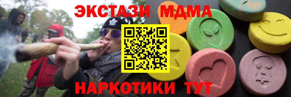 Кизляр  shop формула  даркнет сайт  ЭКСТАЗИ TESLA  Вход с VPN  Экстази таблы 