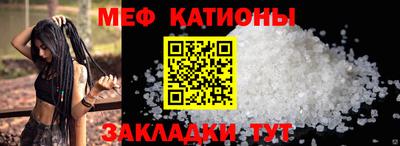 дживик Комсомольск-на-Амуре