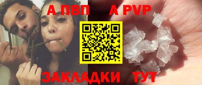 дживик Комсомольск-на-Амуре