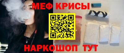 MESCALINE Конаково
