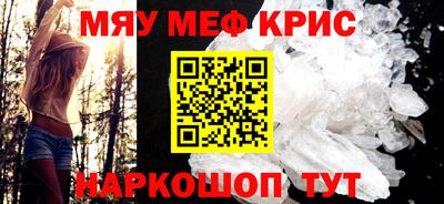 дживик Комсомольск-на-Амуре