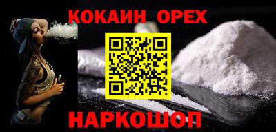 MESCALINE Конаково