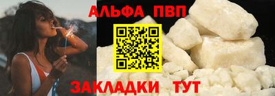 дживик Комсомольск-на-Амуре