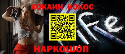 MESCALINE Конаково