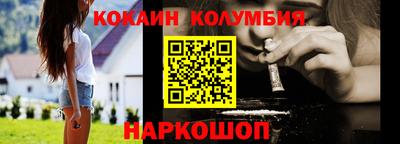 MESCALINE Конаково