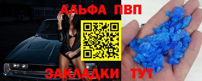дживик Комсомольск-на-Амуре