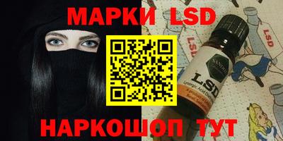 MESCALINE Конаково