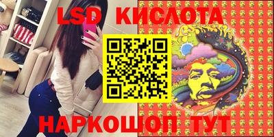 дживик Комсомольск-на-Амуре