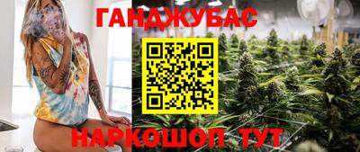дживик Комсомольск-на-Амуре
