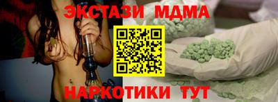 MESCALINE Конаково