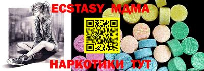 дживик Комсомольск-на-Амуре
