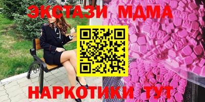 MESCALINE Конаково