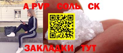 MESCALINE Конаково