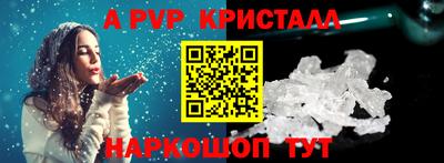 дживик Комсомольск-на-Амуре