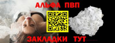 MESCALINE Конаково