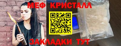 MESCALINE Конаково