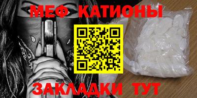 MESCALINE Конаково