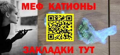MESCALINE Конаково