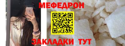 дживик Комсомольск-на-Амуре