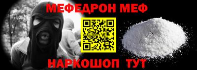 MESCALINE Конаково