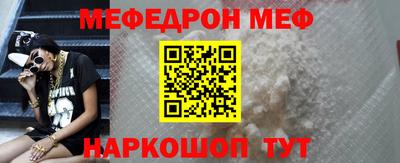MESCALINE Конаково