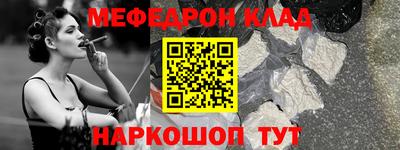 дживик Комсомольск-на-Амуре