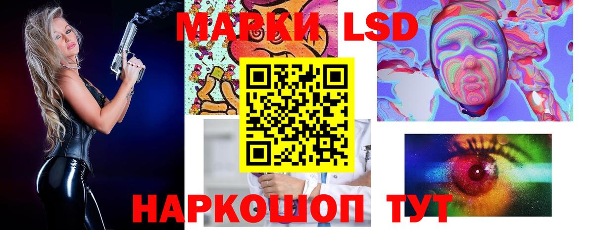 ЛСД экстази  ЛСД экстази ecstasy  Кизляр  Вход с VPN  Лсд 25 экстази ecstasy 