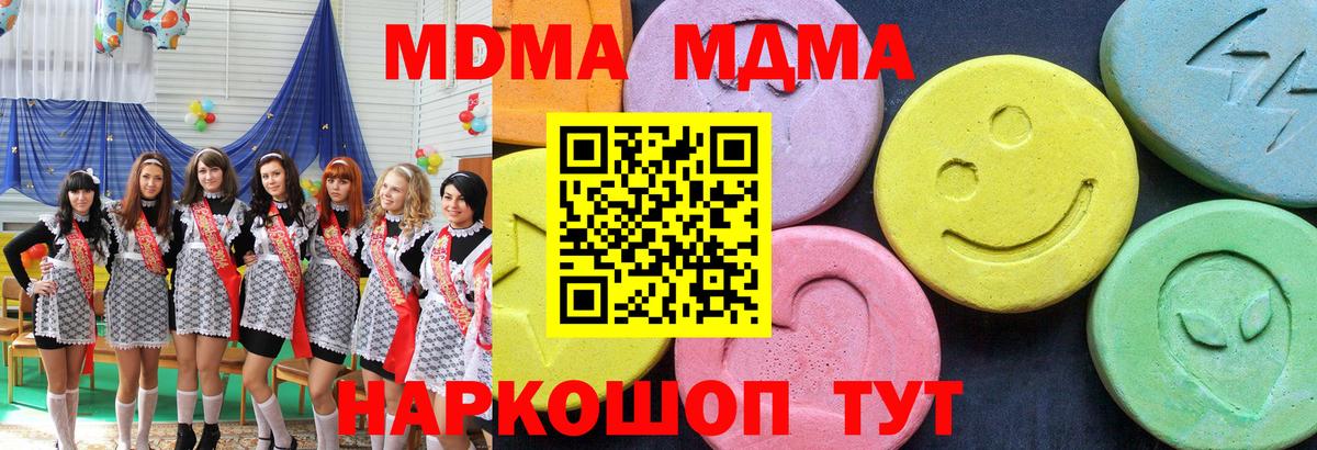МДМА VHQ Кизляр