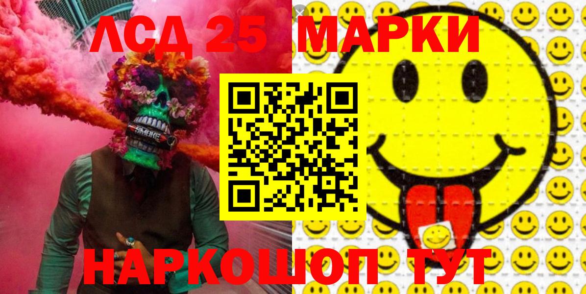 Марки N-bome 1,5мг  Марки N-bome  Кизляр  Вход с VPN 