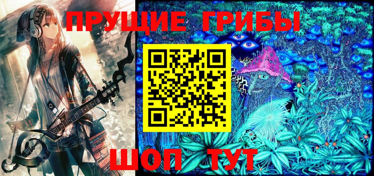Галлюциногенные грибы GOLDEN TEACHER  Вход с VPN  Кизляр 