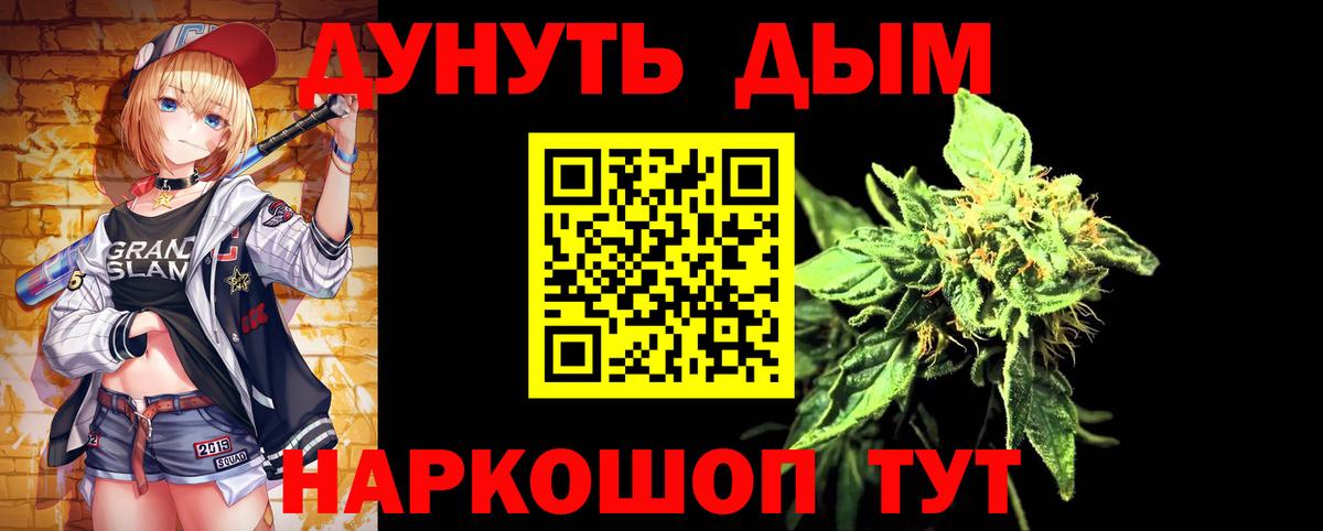 Бошки марихуана SATIVA & INDICA Кизляр